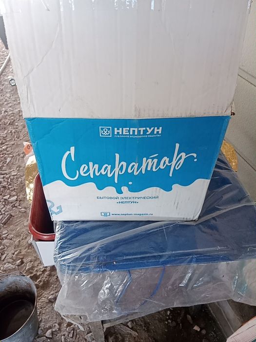 Сепаратор нептун