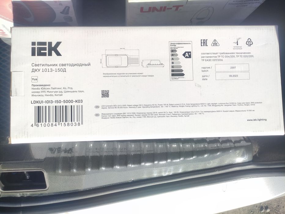 Продам прожектора