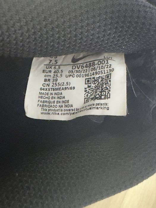 Vand Nike purtati putin