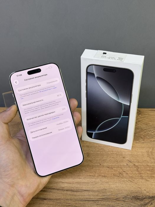 Iphone 16 Pro Max 512 GB | Mobile Zone