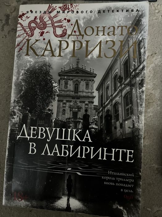 продам или обменяю книги