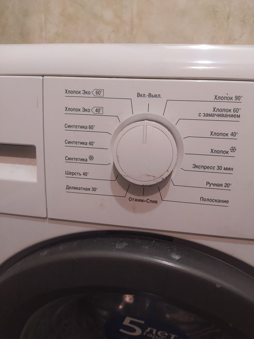 Продам машинку автомат