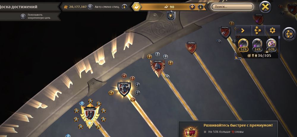 Albion online аккаунт