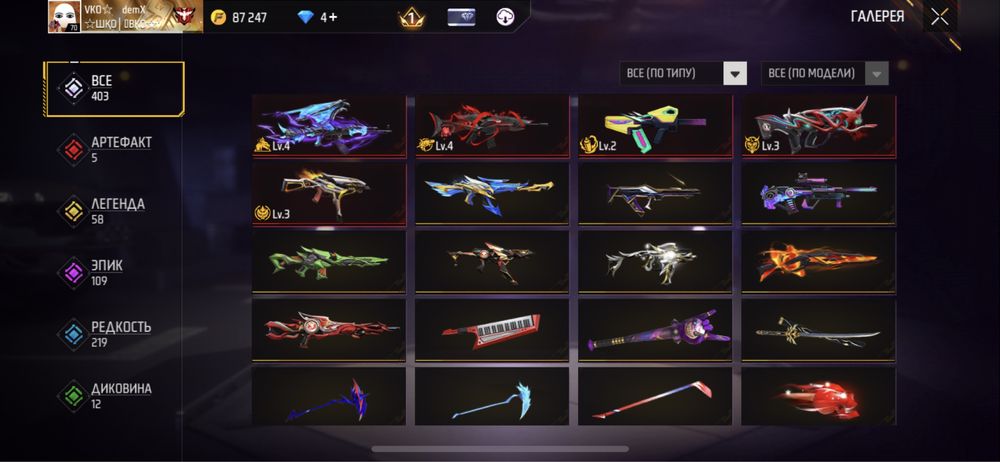 Фф акк продается основа вкк