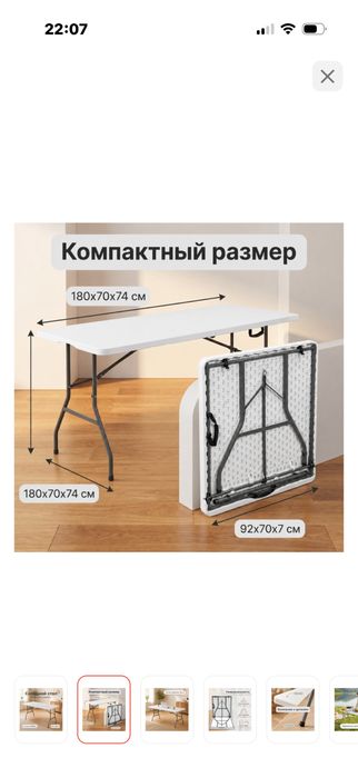 Аренда складные столы