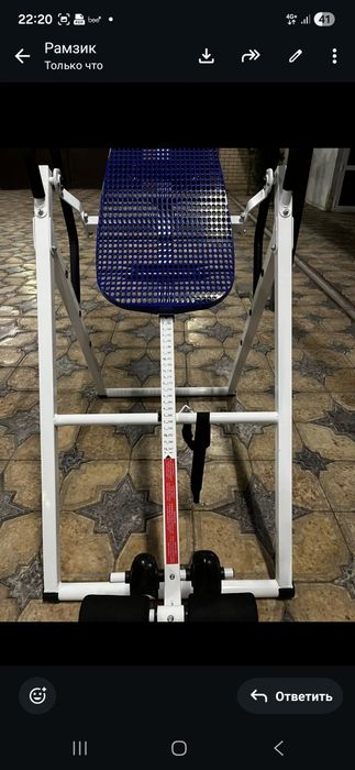 Инверсионный стол