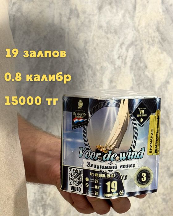 Продам петарды, салюты 24/7