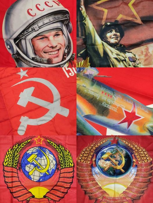 Флаги СССР. 145х90 см.