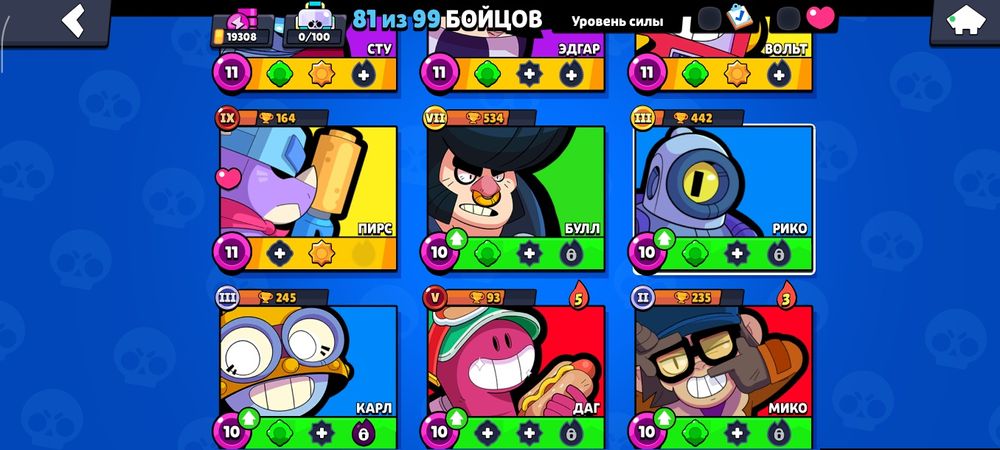 продаю акк в бравл старсе