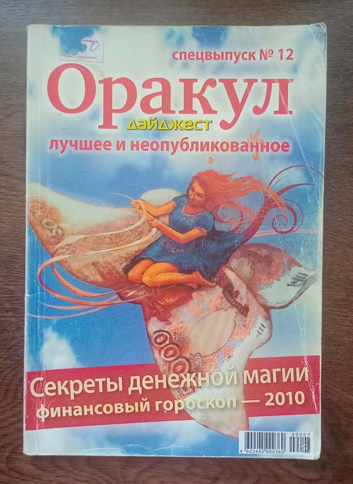 Продам книги по 200