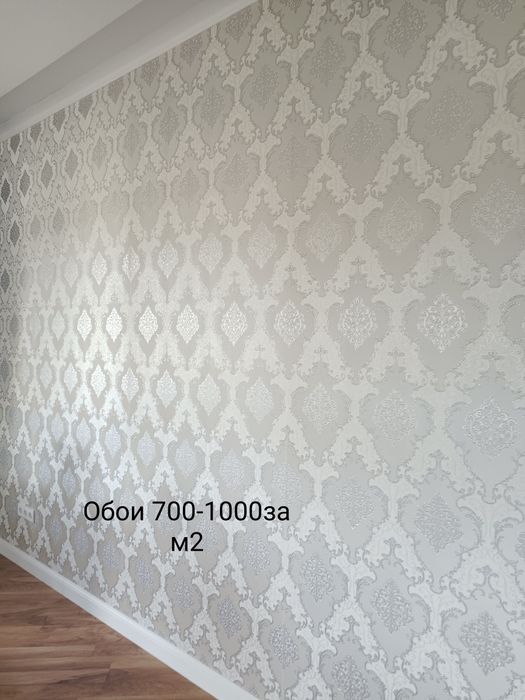 Ремонт пол ключ.