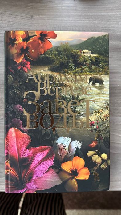 Продам книги Алматы