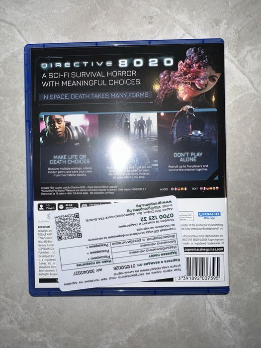 Игра Directive 8020 (PS5)