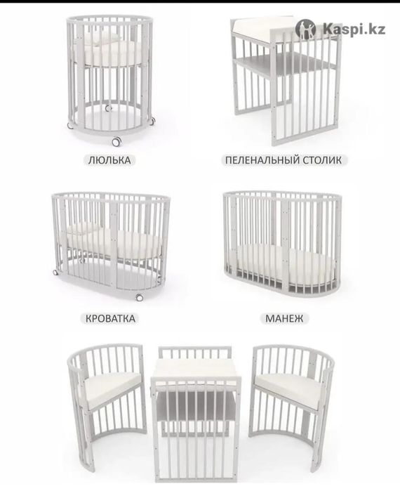 Белая детская кровать люлька
