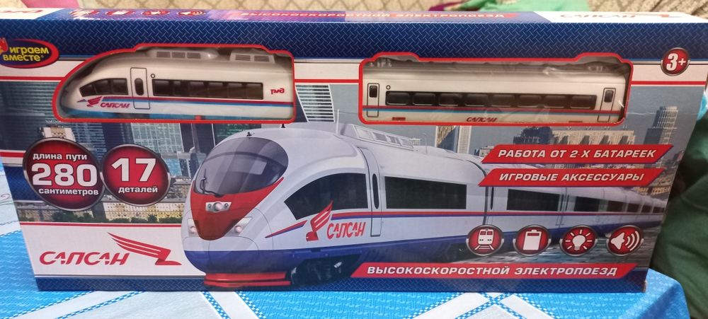 Железная дорога с рельсами