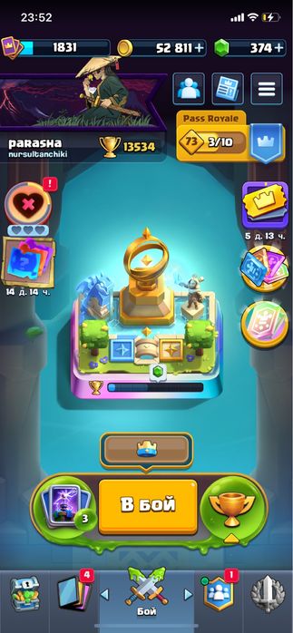 Аккаунт clash royal