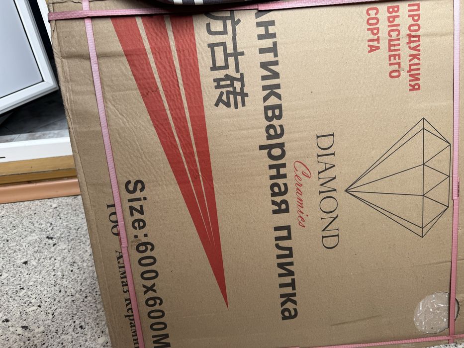 Продам керомагранит 60*60 новое