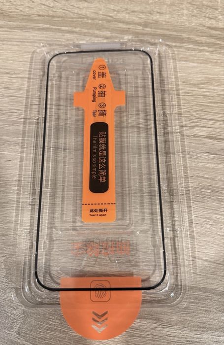 Стъклен протектор за Iphone 17 pro