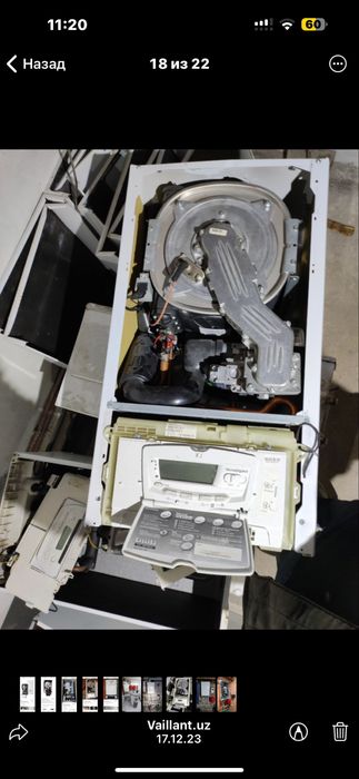 Vaillant T6 Remeha avanta