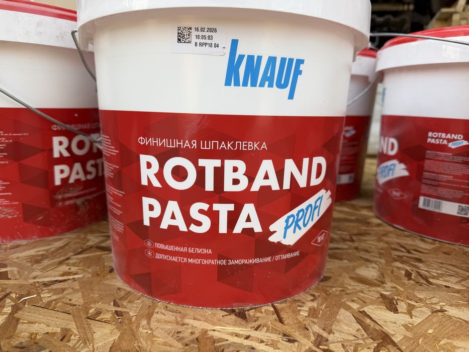 Шпаклевка ротбонд