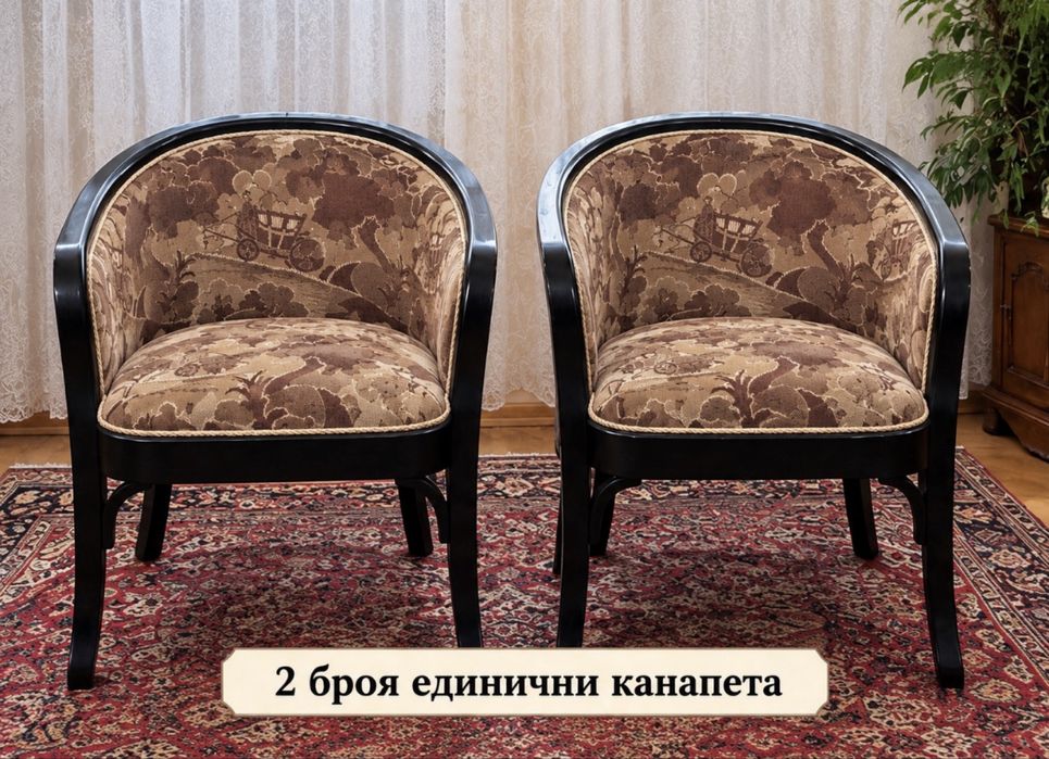 Старинен салонен комплект мебели,столове и кресла