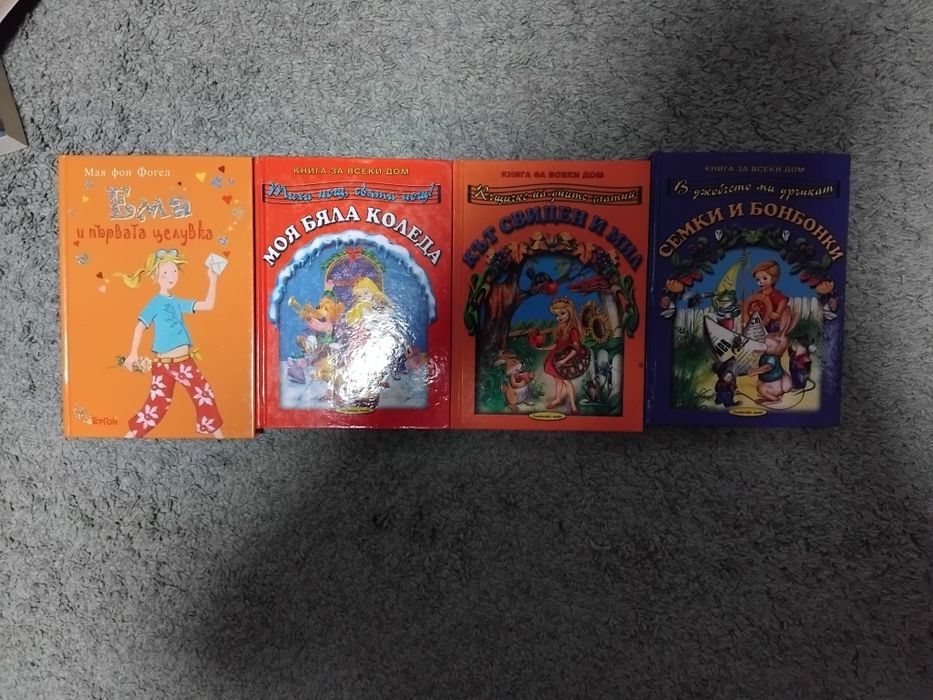 Различни книги( 25+ броя)
