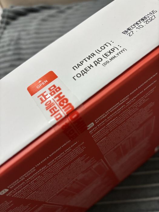 Atomy HemoHIM (20 мл × 60 саше)