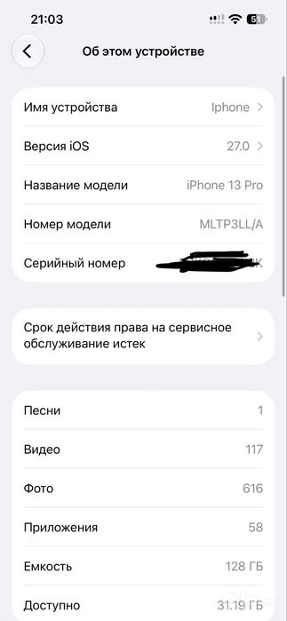 Iphone 13 pro LLA