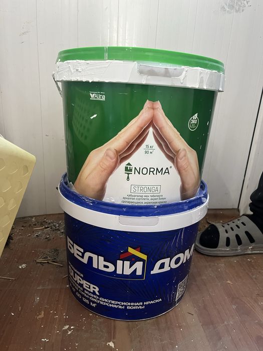 Эмульсия по половине оба