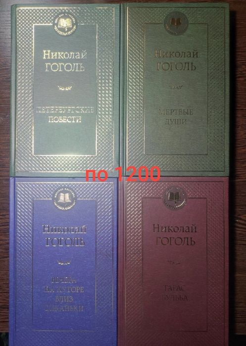 Продам книги в отличном состоянии