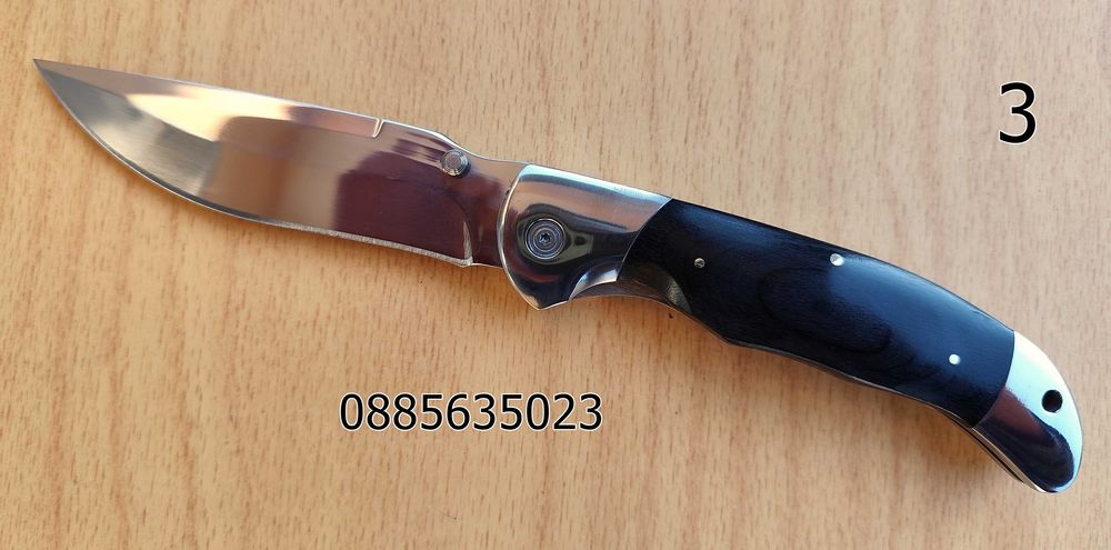 Сгъваеми ножове - 3 модела