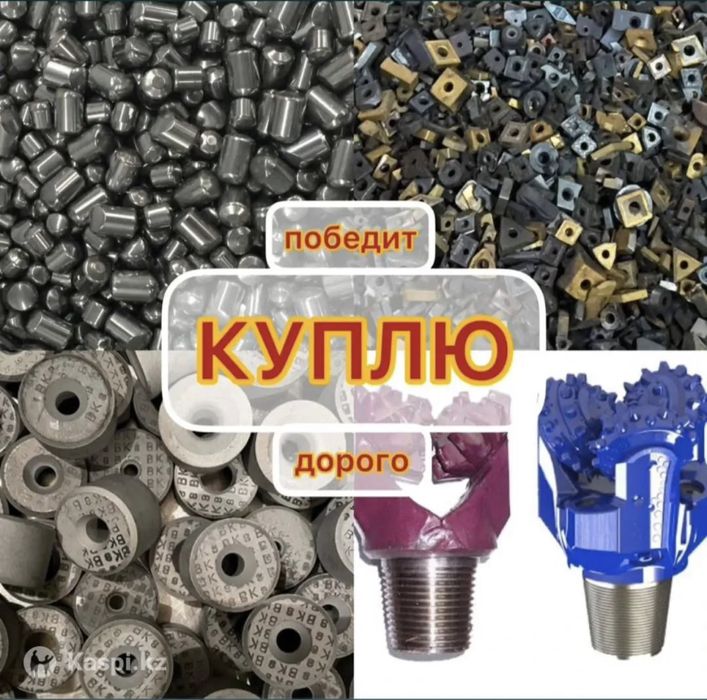 победит буровые шорошки