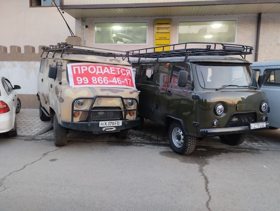 Уаз 2008йил сотилади