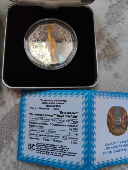 Коллекционные монеты из серебра