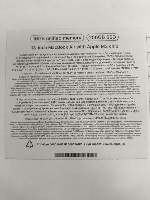 Apple Macbook air m3. A3113. 16/256