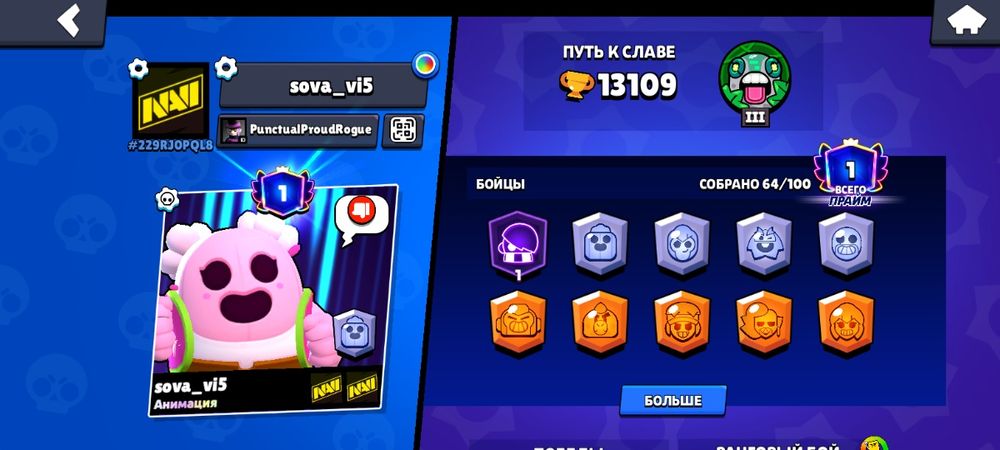 Акк в браслет старс