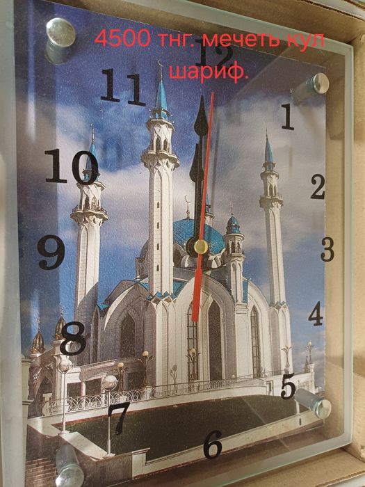 Продам часы настенные,