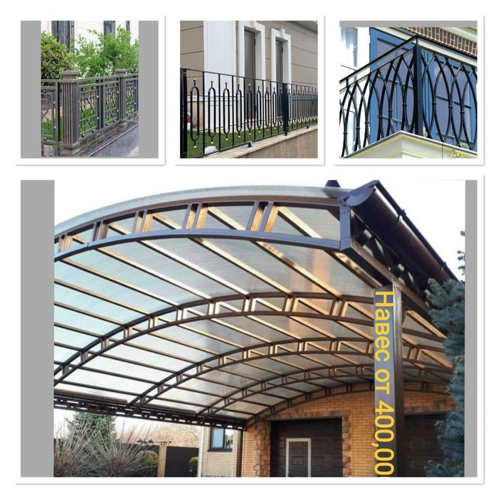 Avtonaves Навесы Навесы для авто Ограждения Решетки