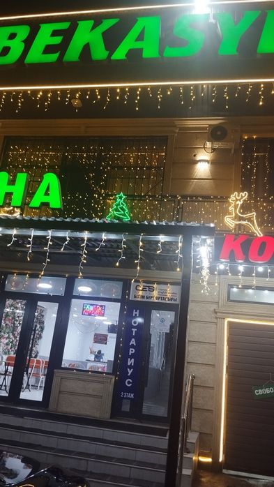 Услуги Нотариуса