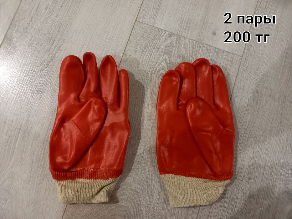 Продам рабочие перчатки