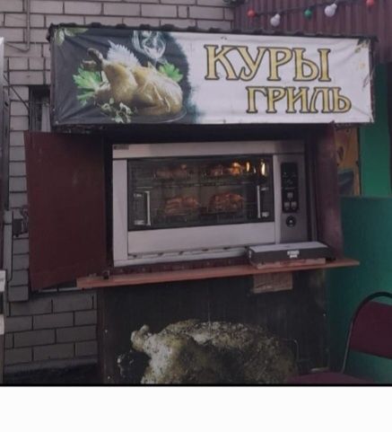 Продам грильницу с домиком
