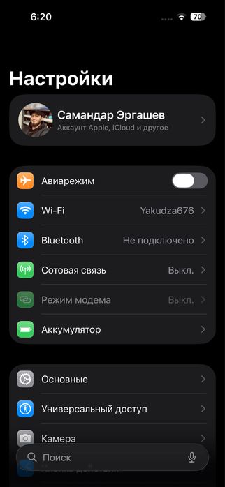 Iphone 16 айфон 16 128гб