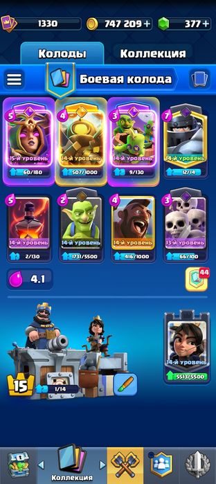 Clash Royale 10500 кубков