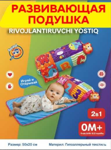 Chaqaloqlar uchun "Tummy Time" 2v1da rivojlantiruvchi o'yin gilamchasi
