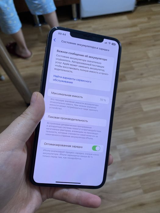 iPhone 11 Pro Max 64gb 70% Без минусов