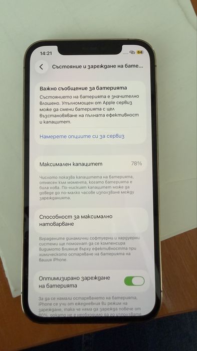 iPhone 12 Pro 128 GB