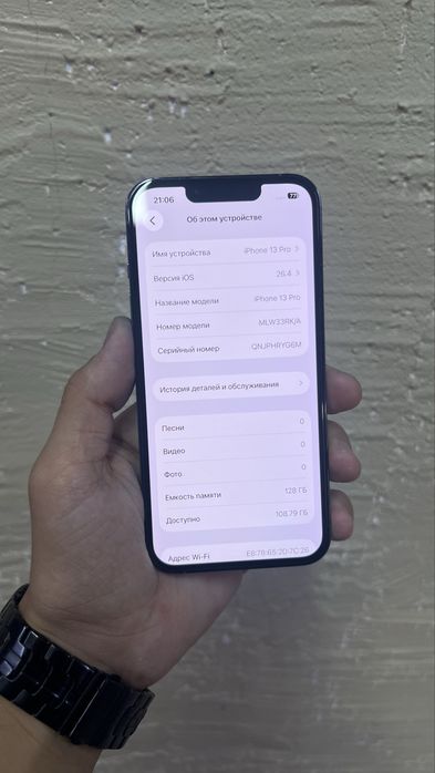 iPhone 13 Pro - 128 gb без минусов