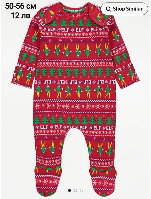 Коледни дрешки от новородено до 2 години