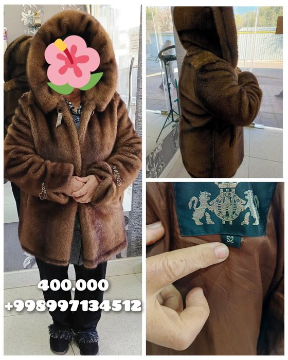 Шуба дублёнка пальто