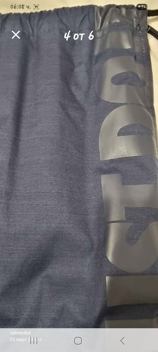 Мешка   на    nike